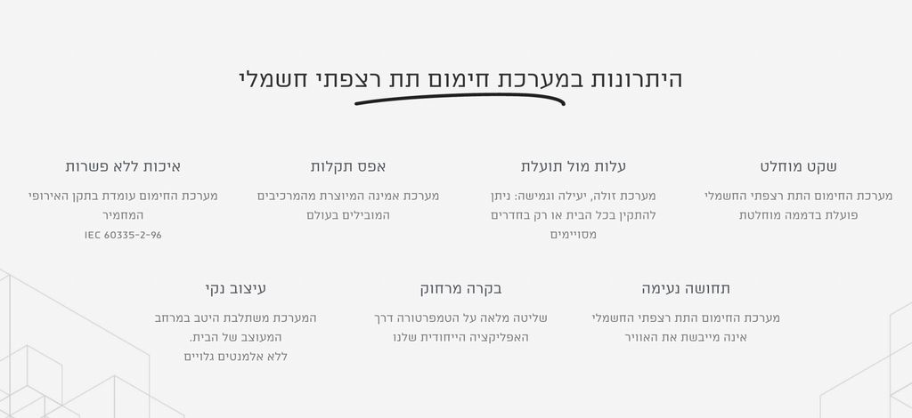 ספו דומוטק
